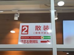 -北京稻香村(第三店)