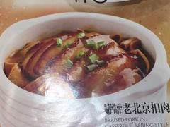 菜单-嘉和一品粥(马家堡店)