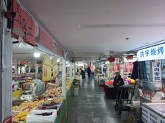 -大连熟食品交易中心
