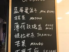 -歎雪糕低糖低脂Gelato冰淇淋