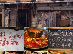 -乡当俏老火锅