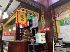 -白魁老号饭庄(交道口店)