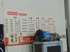 -何师烧烤(龙游路西段店)