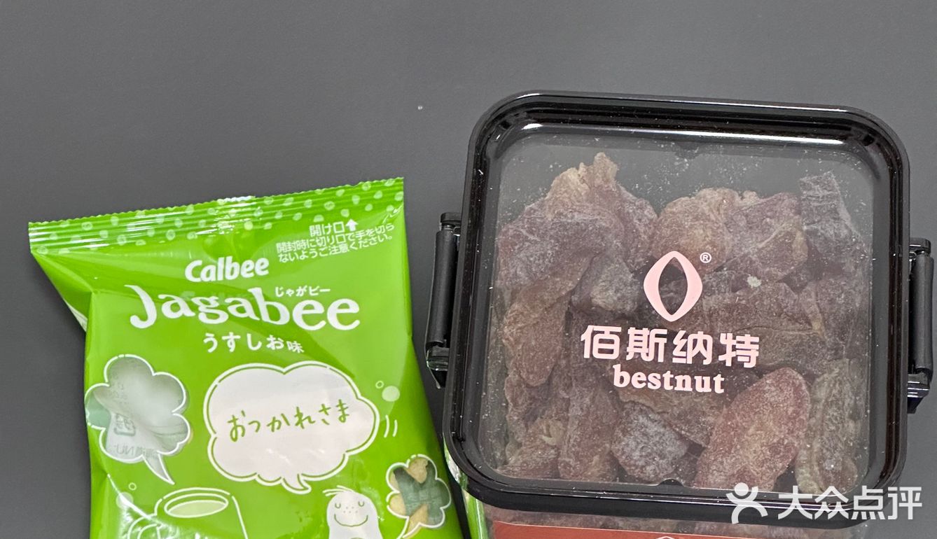 分享春节期间吃到的好吃零食