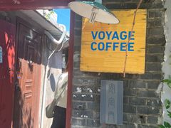 -VOYAGE COFFEE(北锣鼓巷店)