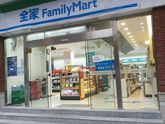 -全家便利店(洛川东路店)