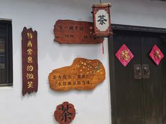-张家港凤凰山景区恬庄古街