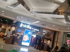 -远洋未来汇