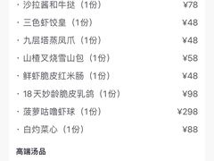 -上海柏悦酒店·世纪100牛排馆