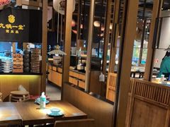 大堂-九锅一堂酸菜鱼(新南凯德直营店)
