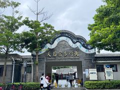 -天后宫民俗文化街