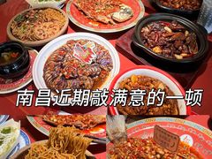 -南昌大饭店·非遗南昌菜(万寿宫店)