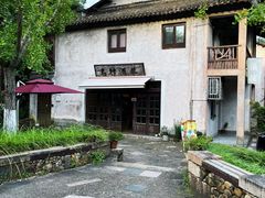 -乌村