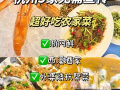 -天禧(西溪店)