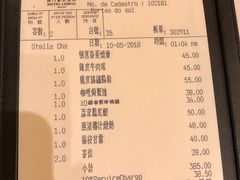 账单-葡京日丽(澳门葡京酒店)