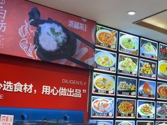 -添福来墨鱼饺子 · 海鲜东北菜(大连星海·黄浦路店)