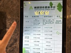 -畅想汤泉生活(民治店)