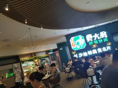 -费大厨辣椒炒肉(黄兴中心广场店)