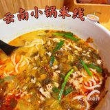 打工人の超高性价比米线，人均💰20+管饱‼️