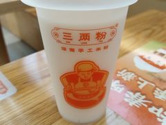 -三两粉(莲塘华润万家店)