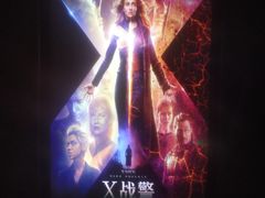 -幸福蓝海影城(上海闵行日月光中心杜比全景声店)