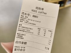 -HUGS coffee(东区店)