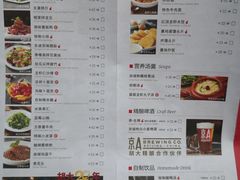 菜单-胡大饭馆 24h(簋街总店)