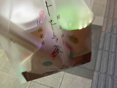 -叶子与茶(苏宁广场店)