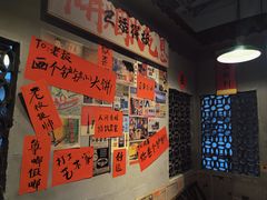 -方铲铲·成都板凳面(滨江银泰店)