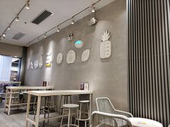-YO!TEA有茶(科兴科学园店)