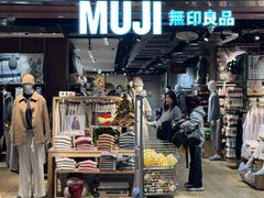 -MUJI无印良品(西单大悦城店)