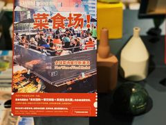 -物质生活书·酒吧