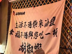 -正宗台湾胡椒蝦(愉景新时代广场店)