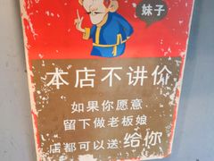 -泰粗卤加热卤味(义全店)