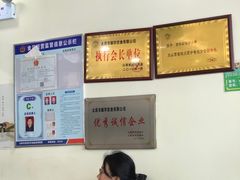 大堂-顺华粉馆(桃园南路店)