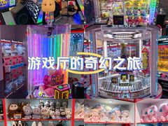 -天河城购物中心