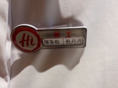-海底捞火锅(振华商厦店)