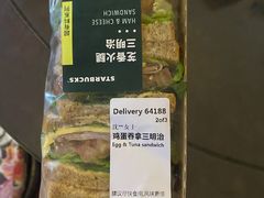 -星巴克(金谊广场店)