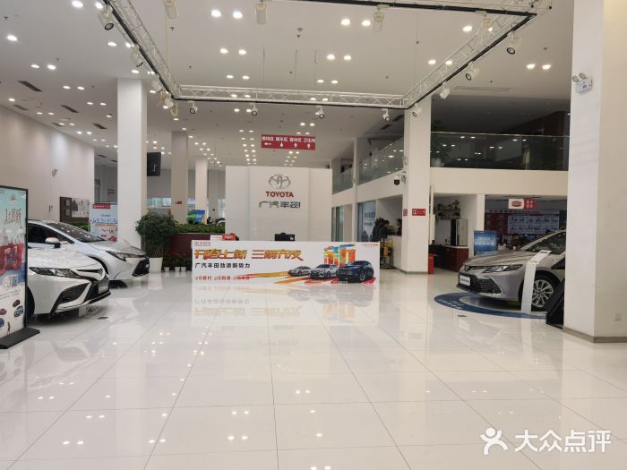 广汽丰田武汉赛美佳4S店(黄浦店)图片