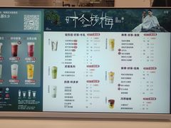 -古茗(东鼓道店)