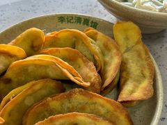 -李记清真馆(打钉巷店)