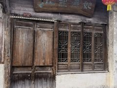 -南浔古镇