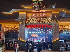 -武汉园博园(武汉自然博物馆)