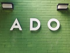 -ADO KAFE(大学城店)