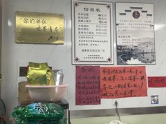 -古徽州馄饨店(宝安路店)