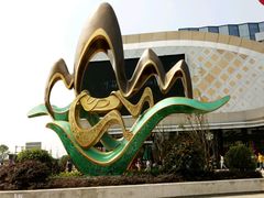 -万达影城(乐山万达广场IMAX店)