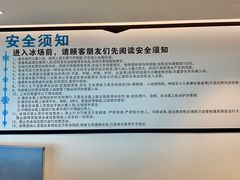 -世纪星滑冰俱乐部(万象城店)