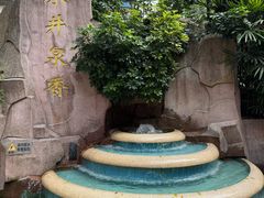 -冰泉豆浆馆(白云山总店)
