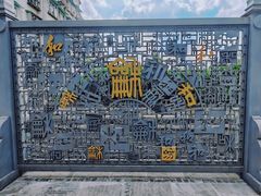 -广州神农草堂中医药博物馆