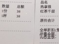 -Kekimatata 生日蛋糕·烘焙教学